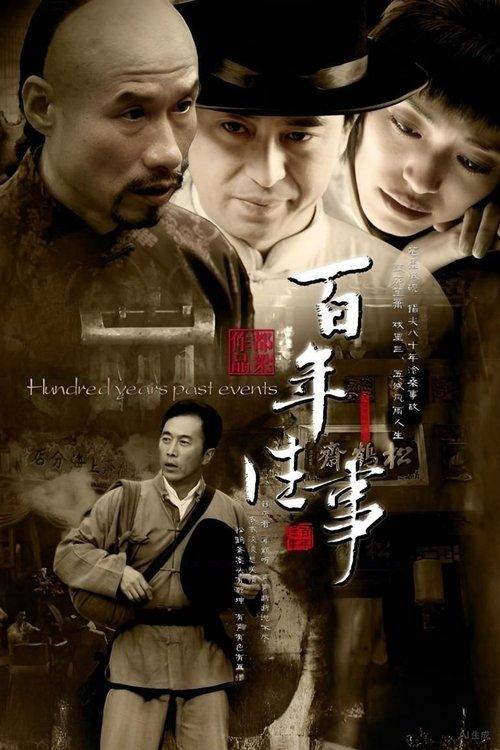 A Hundred Years of Life dizi afişi