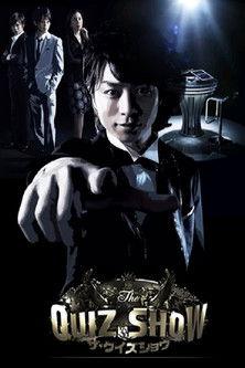 The Quiz Show Sezon 2