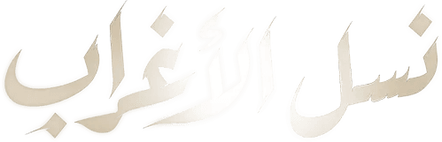 Nasl El Aghrab logo