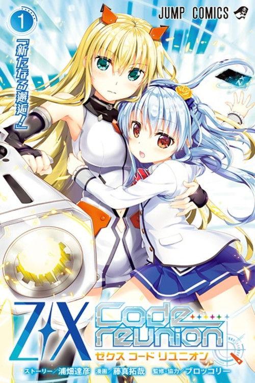 Z/X: Code Reunion Sezon 1
