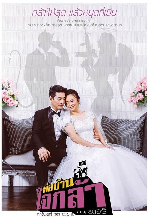 Under Her Nose dizi afişi