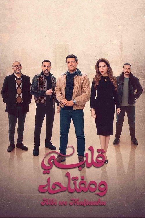 My Heart And its Key dizi afişi