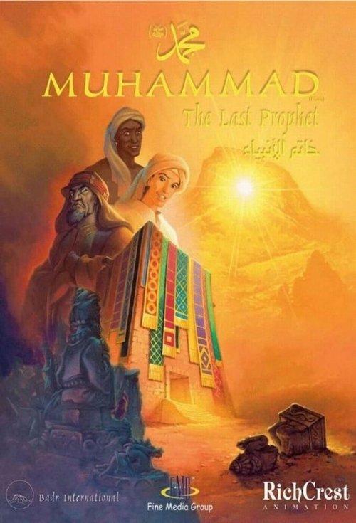 Muhammad: The Last Prophet film afişi
