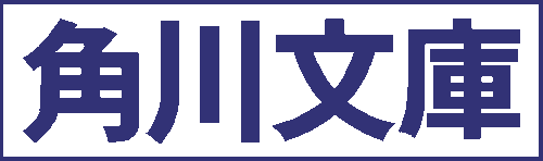 KADOKAWA Shoten logo