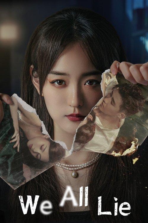 We All Lie dizi afişi