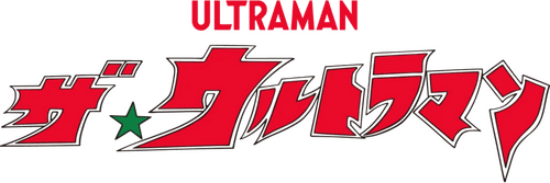 The Ultraman logo