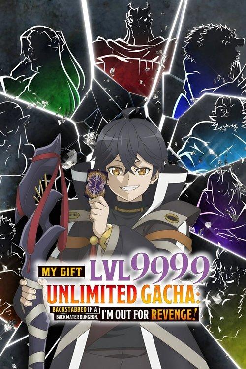 My Gift Lvl 9999 Unlimited Gacha: Backstabbed in a Backwater Dungeon, I'm Out for Revenge! Sezon 1