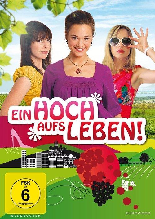 T'es pas la seule ! dizi afişi