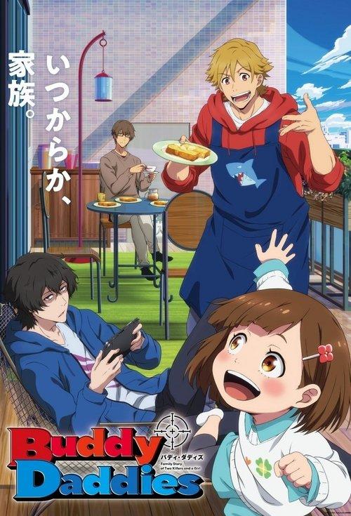 Buddy Daddies Sezon 0
