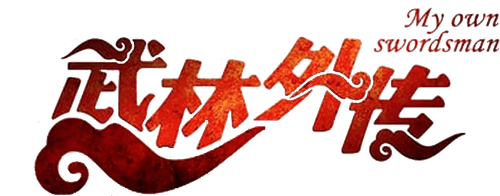 My Own Swordsman logo