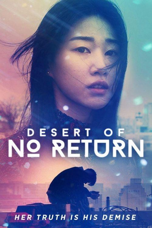 Desert of No Return film afişi