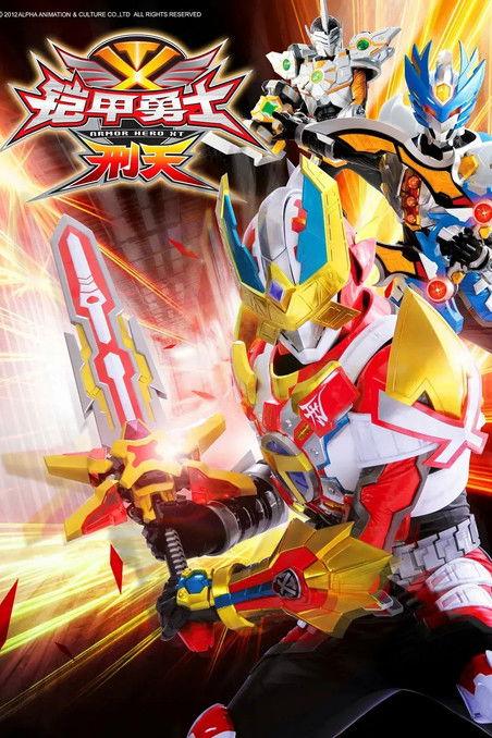 Armor Hero XT Sezon 2