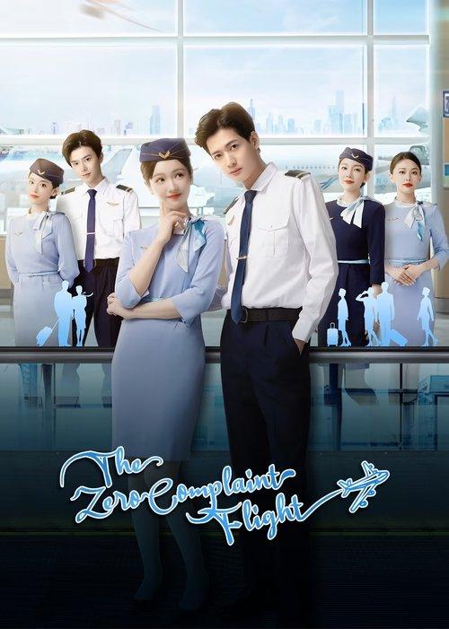 The Zero Complaint Flight dizi afişi