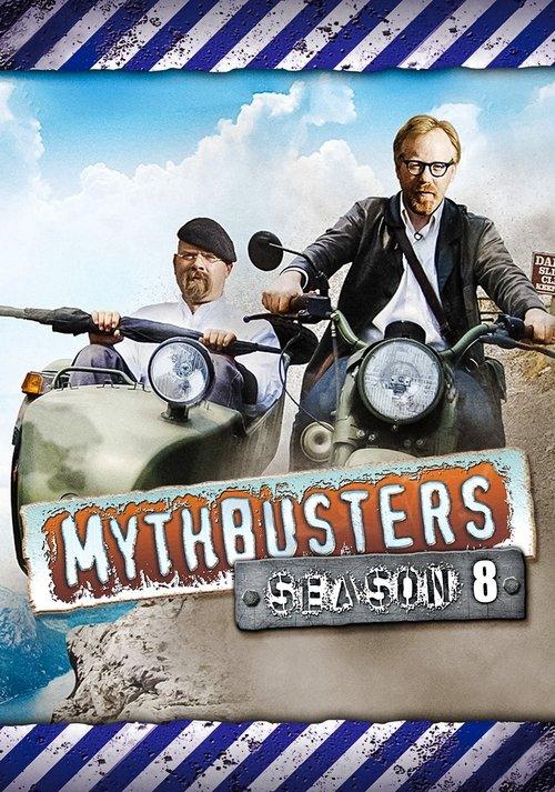 MythBusters Sezon 8