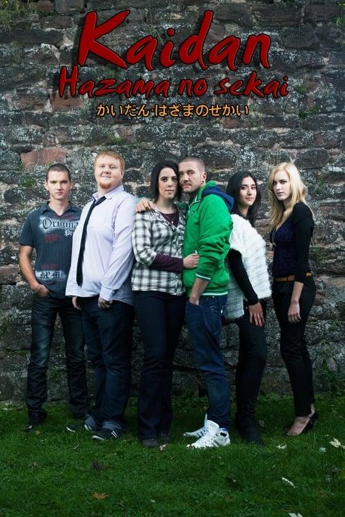 Kaidan: Hazama no sekai dizi afişi