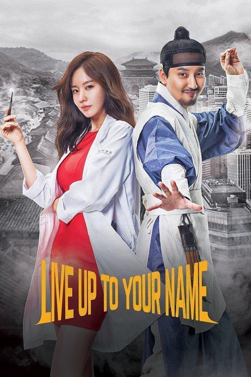 Live Up to Your Name dizi afişi