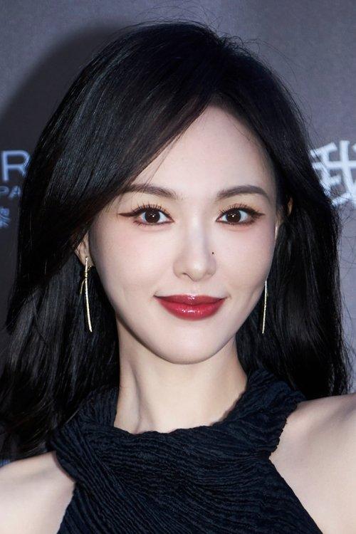 Tang Yan fotoğrafı