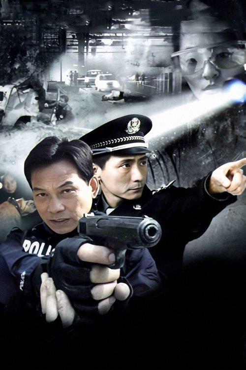 Scene of Crime Sezon 2