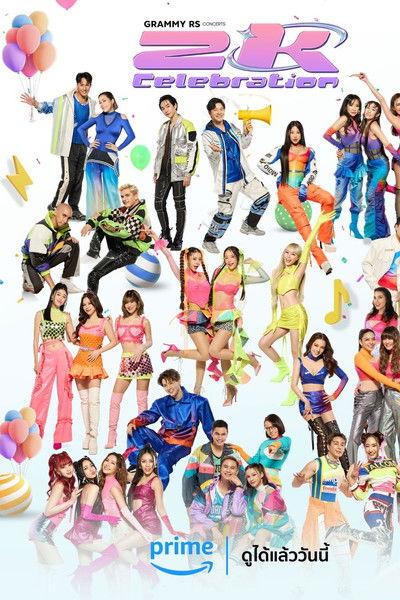 GMM x RS : 2K Celebration Concert film afişi