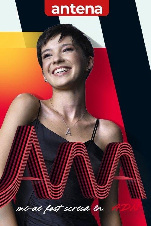 Ana, You're in My DNA Sezon 2