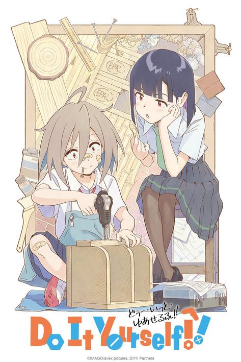 Do It Yourself!! Sezon 1