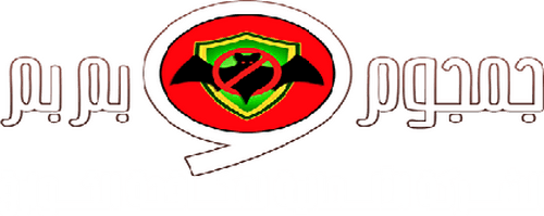 The German Company for Paranormal Control: Gamgoum and Bembem logo