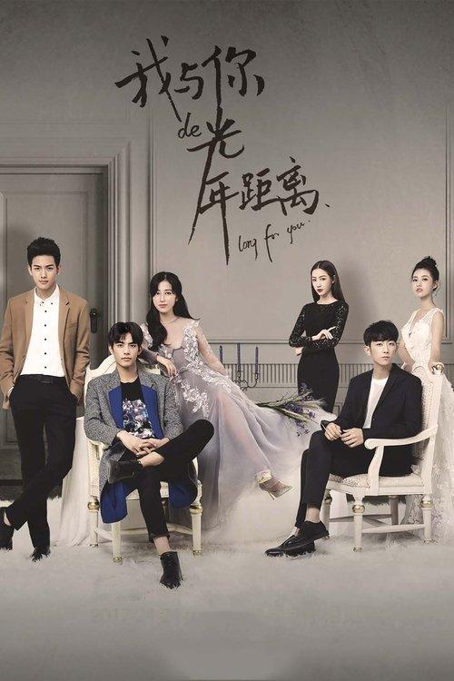 Long For You dizi afişi