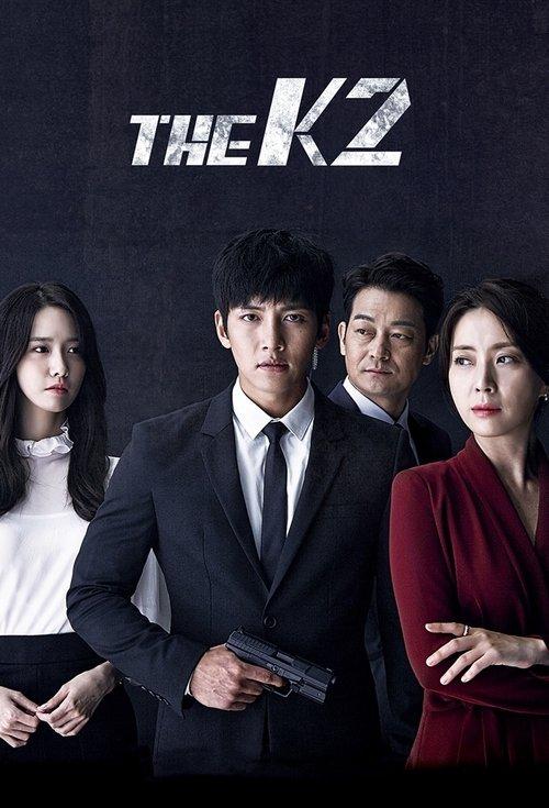 The K2 dizi afişi