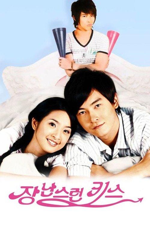 It Started With a Kiss Sezon 0