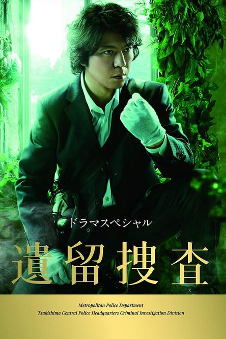 CSI: Crime Scene Talks Sezon 0