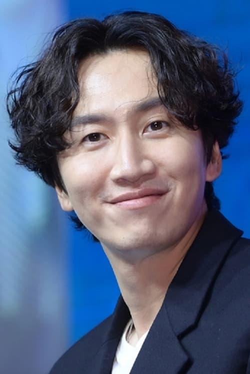 Lee Kwang-soo fotoğrafı