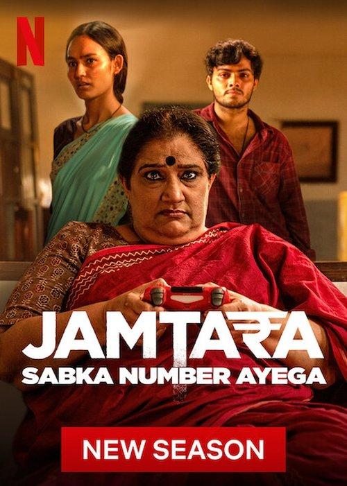 Jamtara – Sabka Number Ayega Sezon 2