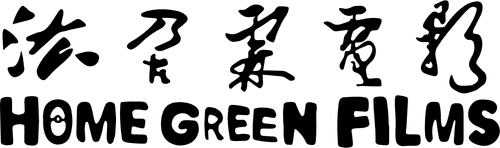 Homegreen Films logo