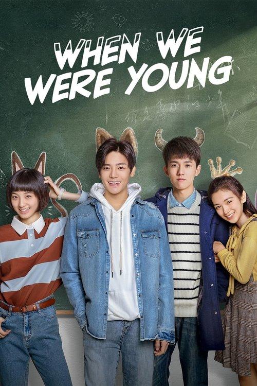 When We Were Young dizi afişi