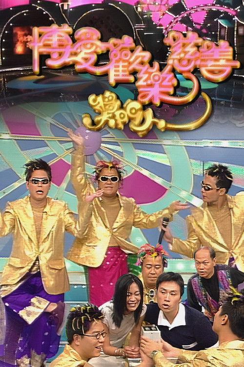 Super Trio Series Sezon 0