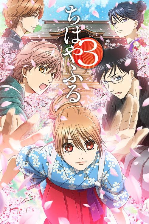Chihayafuru Sezon 3