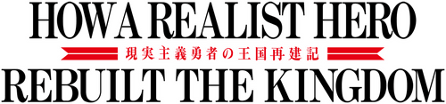 How a Realist Hero Rebuilt the Kingdom logo