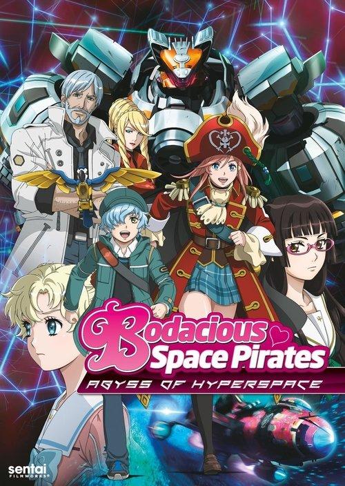 Bodacious Space Pirates: Abyss of Hyperspace film afişi
