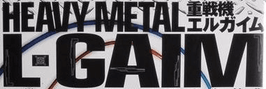 Heavy Metal L-Gaim logo