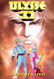 Ulysses 31 Sezon 0