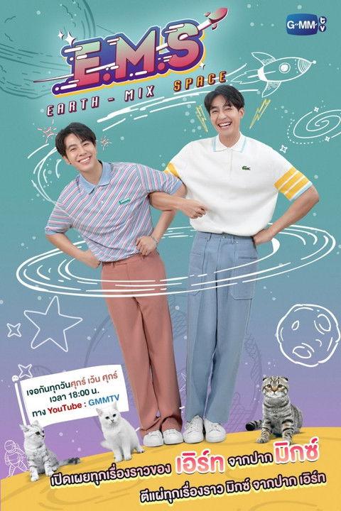 E.M.S Earth - Mix Space Sezon 1