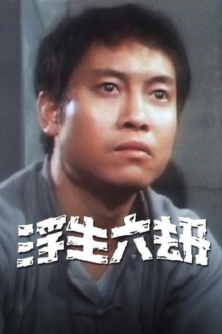 Gone with the wind Sezon 1