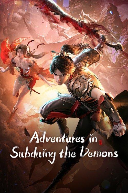 Adventures in Subduing the Demons dizi afişi