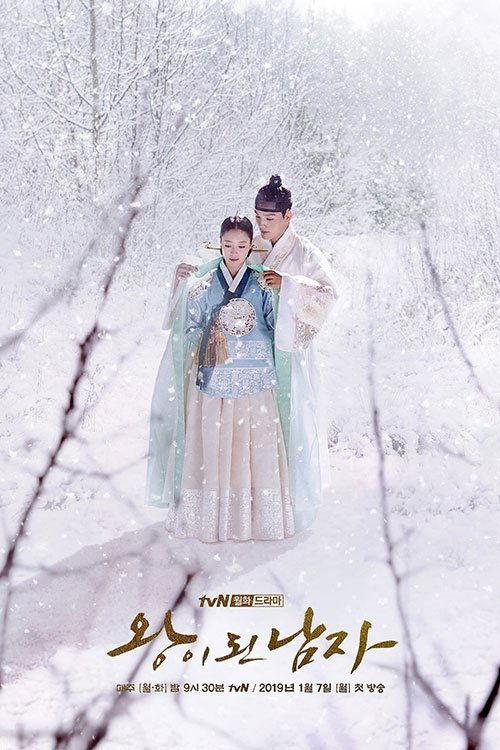 The Crowned Clown Sezon 1