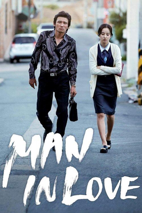 Man in Love film afişi