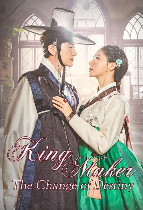 King Maker: The Change of Destiny dizi afişi