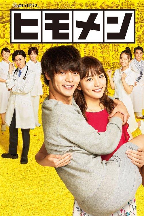 My Moochy Boyfriend dizi afişi