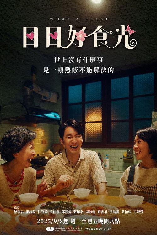 What a Feast dizi afişi