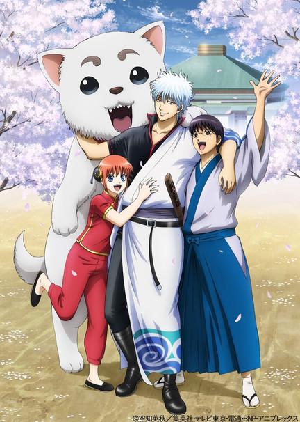 Gintama Collection koleksiyon afişi