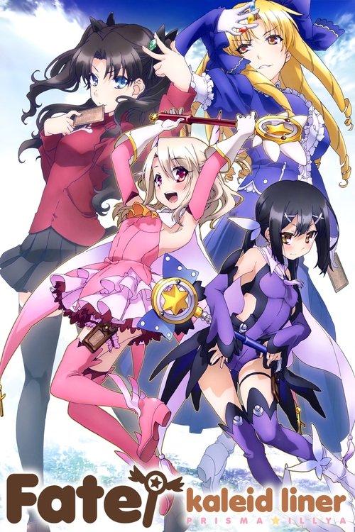 Fate/kaleid liner Prisma Illya dizi afişi